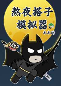 全球氺灾，我有漂流安全屋